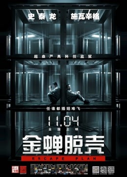 无水印MD0109 招错妓献错身 变态嫖客硬上呆萌女业务 林亦涵主演